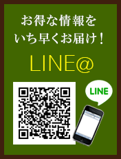 LINE@